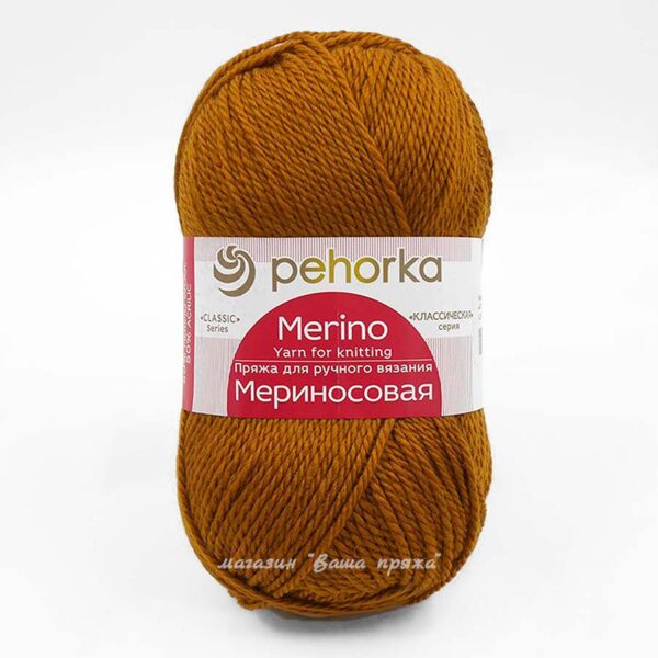 Мериносовая Пехорка (Цвет: 447)