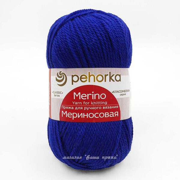 Мериносовая Пехорка (Цвет: 491)