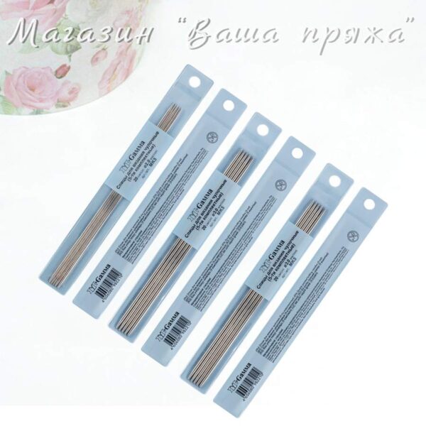 Спицы чулочные Гамма MK5 20 см (Размер: 1.2)