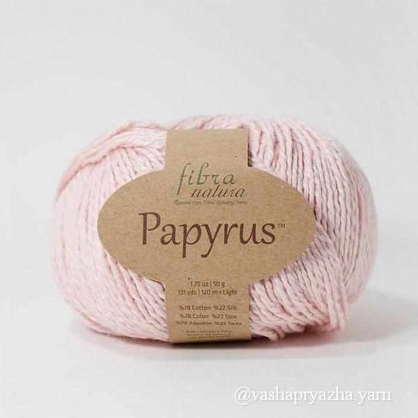 Papyrus Fibra natura (Цвет: 5)