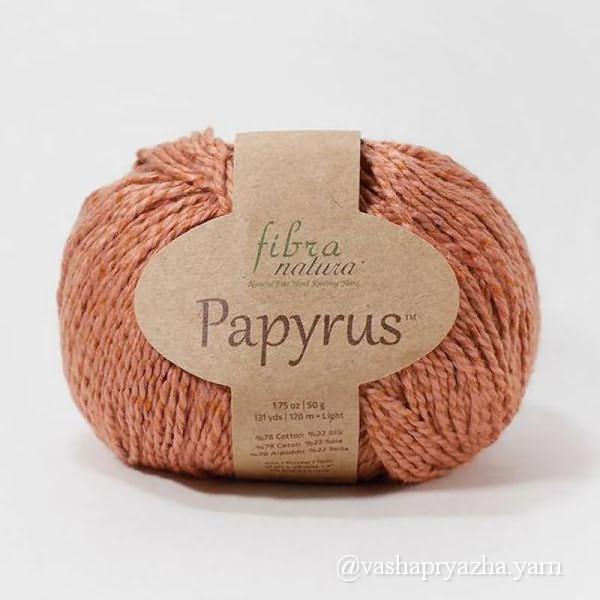 Papyrus Fibra natura (Цвет: 27)
