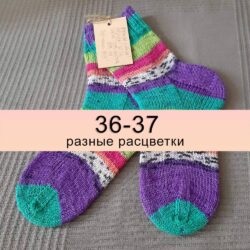 Вязаные носки ручной работы (36-37)