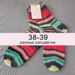 Вязаные носки 38-39 размера
