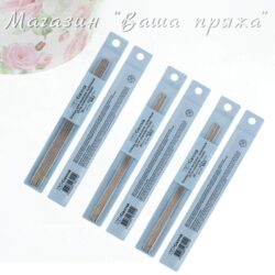 Спицы чулочные Гамма MK5 15 см