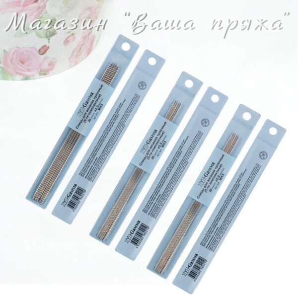 Спицы чулочные Гамма MK5 15 см (Размер: 2)
