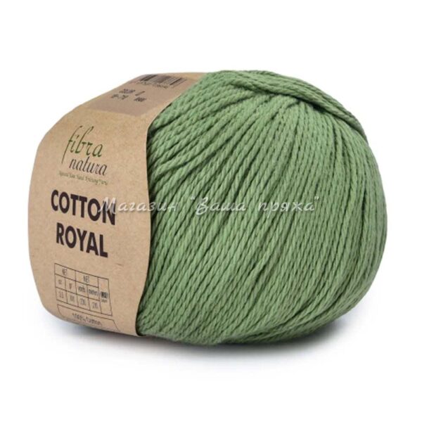 Cotton Royal Fibra natura (Цвет: 18-710)