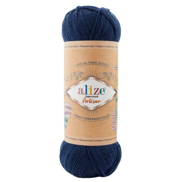 Superwash Artisan Alize (Цвет: 958)